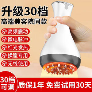 Electric Meridian Brush Full Body Massage Instrument Stomach Shoulder Neck Back Leg Massager Tool for Detoxification And Relaxation