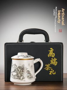 XIANGYE | Gentleman Custom Teacup with Tea-Water Separation