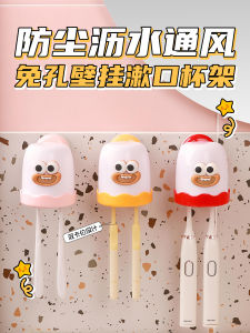 หน้าiales Wall-mounted กางเกง Brush Holder Tooth Gel สว่าง ห้องครัว