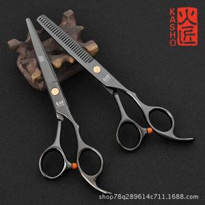 DANBIYIN | Professional Hair Cutting Shears Set
