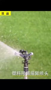 สปริงเกอร์หัวทองเหลือง ปรับองศา เกลียวนอก 1/2" 315-RB Brasshead springer adjustable 1/2" outer spiral