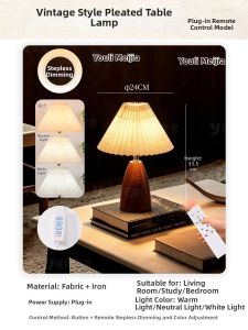 YOULIMEIJIA | Rechargeable Vintage American Style Pleated Night Light