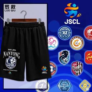 LUOQIU | Quần Short Nam Phong Cách Dễ Khô