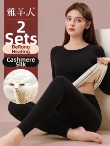 YAYANGREN | Warm Silk Wool Blend Ladies Innerwear Set