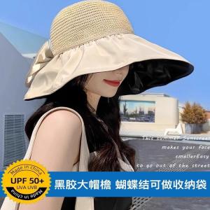 Womens UV Protection Foldable Black Glue Fisherman Hat Face Covering Summer Large Brim Sunshade Head Circumference Hat