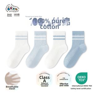 Banb | Pure Cotton Comfortable Spring/Summer Girls Socks