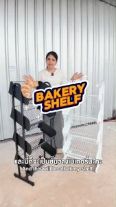 ชั้นวางขนมปัง ล้อเหมาะสำหรับวางขนมชนิด 1 4-5 ชั้น พร้อมล้อ พร้อมส่ง ราคาถูก