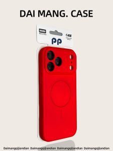 DAIMANG | Liquid Silicone Case China Red