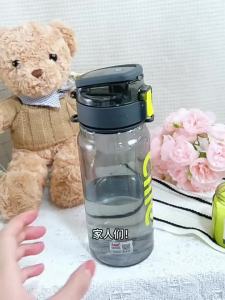 CILLE | High Capacity Tritan Motion Water Bottle