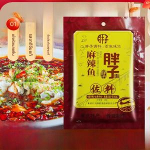 เครื่องปรุงรสปลาเผ็ดร้อน 150 กรัม บรรจุภัณฑ์ ปรุงรส อาหารสำหรับผัด อาหารสำหรับต้ม อาหารสำหรับอบ อาหารสำหรับทอด อาหารสำหรับทอด