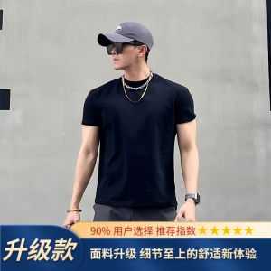 White Short Sleeve T-Shirt Cool Sensation Slim Fit American Style Half Sleeve Summer Fashionable Youth Cotton Blend Casual Wear