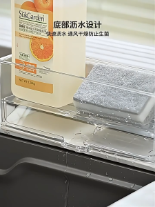 Sink Organizer with Drainer Sponge Soap Holder Organizer Multifunctional Kitchen Accessories Sink Drainer Rack