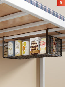 QINQI | No-drill Hanging Bed Organizer Rack