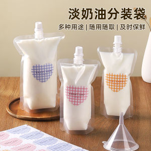 Whipping Cream Packing Bags Soybean Milk Ziplock Bag 250 For Home 500ml Liquid Sealed Fresh Storage Bag