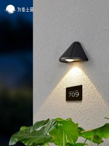 VINCAN | Waterproof Ultra Bright Outdoor Wall Light