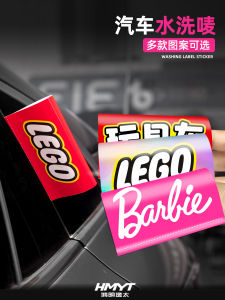 Nhãn Dán Xe Hơi Lego Chống Thấm Nước 3D Hoạt Hình Sáng Tạo Cá Nhân Hóa Trang Trí Cửa Sau Xe Hơi Nhãn Dán Chất Liệu PVC