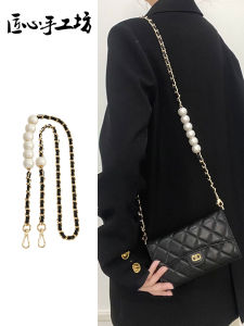 อุปกรณ์เสริมสายโซ่ไข่มุกชาแนลร้านช่างกระเป๋ามินิสายคล้องไหล่หนังสะพายข้างสายคล้องกระเป๋าซื้อแยกต่างหาก