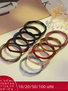 ยางรัดผมยืดหยุ่นสูง ยางรัดผมสไตล์เกาหลี ยางรัดผมแบบพื้นฐานสำหรับผู้หญิง ยางรัดผมแบบเรียบง่ายที่ทนทานและมีความยืดหยุ่นสูง