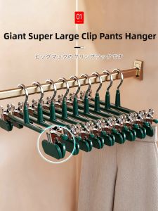 UKOBT | Non-slip Thick Pants and Skirt Hangers