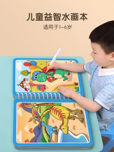 Childrens Water Painting Book Magic Clear Water Pen Reusable Doodle Coloring Book Baby Toddler Drawing Board Toy