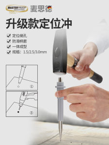 Masterproof Punch Set Hole Positioning Square Head Drill Bit Carbon Steel Tool for Home Hardware And Construction