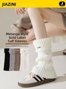 JIAZINI | White Knitted Long Stockings 2026 New Style