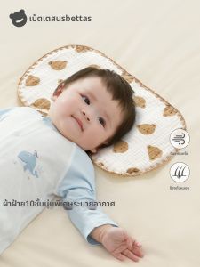 Usbettas | Breathable Sweat-Absorbent Baby Pillow for 0-6 Months