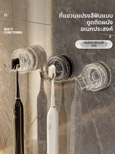 Kaman | Suction Cup Wall Mount Toothbrush Holder