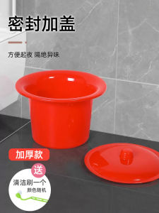 Adult And Child Bedroom Urinal with Lid Household Urinal Bucket for Men Women Elderly Pregnant Women And Childrens Bathroom