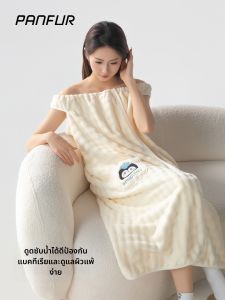 PANFUR | Quick-Drying Full-Body Wrap Bath Robe