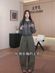 PEACEBIRD | Relaxed Flowy Hibiscus Print Long Sleeve Top