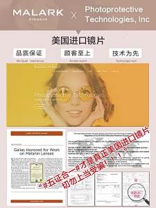 MALARK | Anti Blue Light Radiation UV Protection Post Surgery Color Changing Glasses