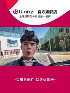 Ulanzi | First Perspective Vlogging Head-Mounted Camera Stand