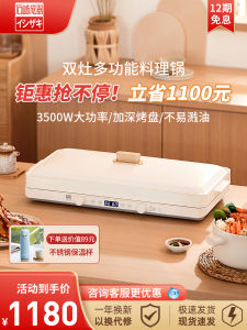 Multifunctional Cooking Pot BBQ Integrated Induction Cooker Electric Baking Tray Home Use Barbecue Square Pot Stove