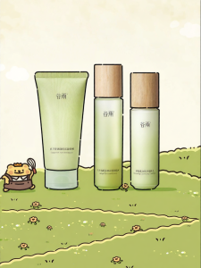 GUYU | Oily and Acne Prone Skin Control Water and Lotion Set