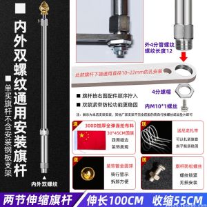 Big Jinsui Ornament Ball Send Red Flag Traveling by Motorcycle Restoration Galvanized Carbon Steel Electric Car Pedal Motorcycle Car Telescopic Pole