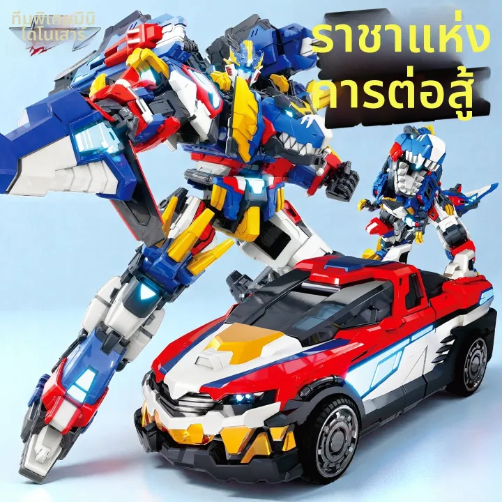 MINI FORCE | ของเล่นหุ่นยนต์ไดโนเสาร์แปลงร่างขนาดเล็กพิเศษ | Lazada ...