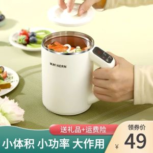 Portable Electric Heating Cup Office Portable Small Water Boiling Cup Health Preservation Electric Slow Cooker Warmer Cup