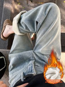 QIANCHANGNAAI | Thickening Warm Fleece Straight Leg Flare Jeans