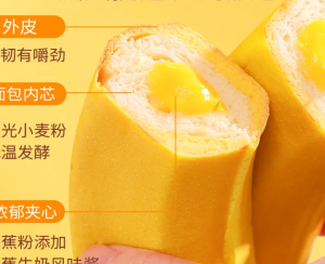 Banana flavored sandwich bread 300g 600g 900g breakfast pastry    香蕉味夹心面包