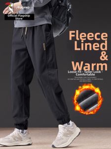 TUCANO | Men Winter Thickened Fleece Work Casual Pants