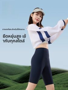 MiiOW | กางเกงโยคะ 5 จุดสำหรับผู้หญิง กางเกงออกกำลังกายปั่นจักรยาน ทรงหลวม ไม่มีเส้นด้าย กางเกงยีนส์ทรงเข้ารูป