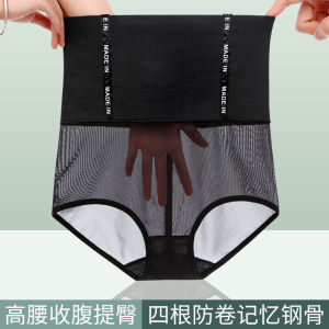 ZEEMIN โรงงานขายตรงชุดชั้นในหน้าท้องกระชับสัดส่วนร่างกายเอวยกแขนกางเกงเดี่ยวเอวสูงกางเกงรัดหน้าท้องผู้หญิง