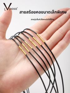 LVpasa | Simple Style Pendant Cord for Jade Charms