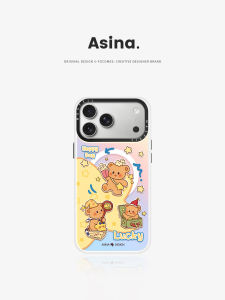 Asina | Cartoon Bear Full Sky Stars Drop Protection Magnetic Color Changing Ultra-thin with Stand Phone Case