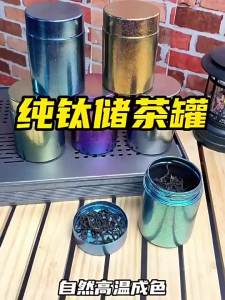 IMOGY | Antibacterial Food-Grade Titanium Storage Container
