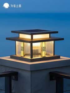 VINCAN | Solar Outdoor Landscape Pillar Light