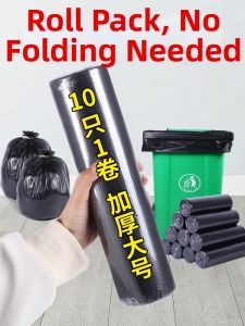 YONGFAN | Large Heavy-Duty Garbage Bags 120L