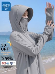 Jeanswest | Sun Protection Loose Cool Silk UPF 50+ Clothing