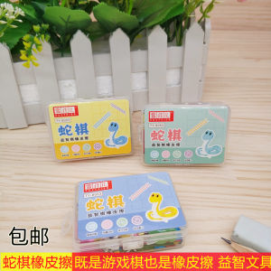 Thảm Cờ Rắn Và Thang Trẻ Em Giáo Dục Đồ Chơi Cờ Gia Đình Hình Dạng Rắn Xóa Bút Chì Đồ Dùng Học Tập Hàng Ngày